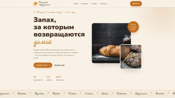 Проект Y